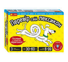 Детская настольная игра "Проверь свой лексикон" 10100641, 51 карта, 6 фишек, рулетка