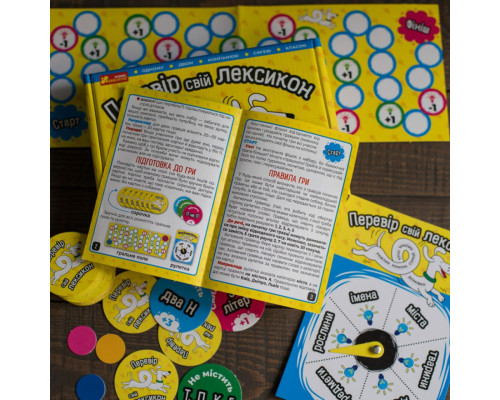 Детская настольная игра "Проверь свой лексикон" 10100641, 51 карта, 6 фишек, рулетка