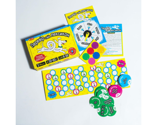 Детская настольная игра "Проверь свой лексикон" 10100641, 51 карта, 6 фишек, рулетка