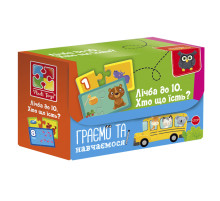 Пазлы "Найди пару. Считаем до 10. Кто что ест" VT5003-01 Укр