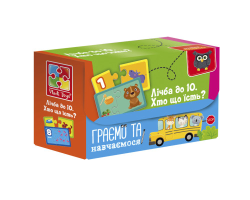 Пазли "Знайди пару. Рахуємо до 10. Хто що їсть" VT5003-01 Укр