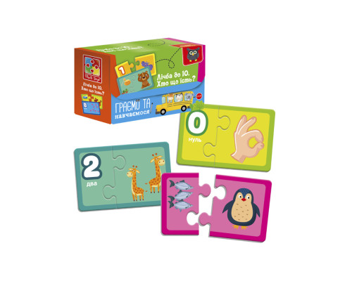 Пазли "Знайди пару. Рахуємо до 10. Хто що їсть" VT5003-01 Укр