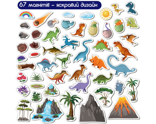 Набір магнітів Світ динозаврів Велика магнітна історія ML4032-04 EN 67 магнітів