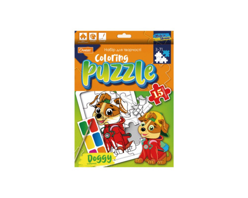 Дитячий пазл-розмальовка з фарбами "Собачка" НТ-11-02