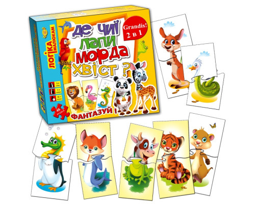 Детская игра-пазл "Где чьи лапы, морда, хвост? 2 в 1" MKB0138, 24 детали