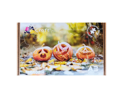 Фигурный пазл из дерева "Хэллоуин" PZ006-A3C-AC 180-250 деталей, размер А3