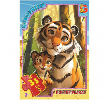 Пазли дитячі "Звірята з усього світу" AG01, 35 елементів