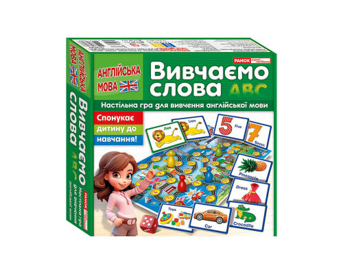 Настільна гра для вивчення англійської мови "Вивчаємо слова" 10120190