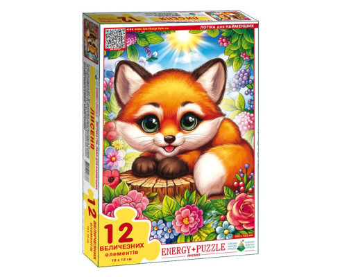 Дитяча гра-пазл "Лисеня" Енергія Плюс 188366, 12 елементів