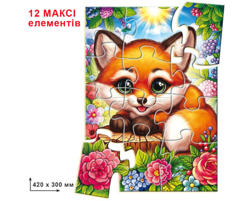 Дитяча гра-пазл "Лисеня" Енергія Плюс 188366, 12 елементів