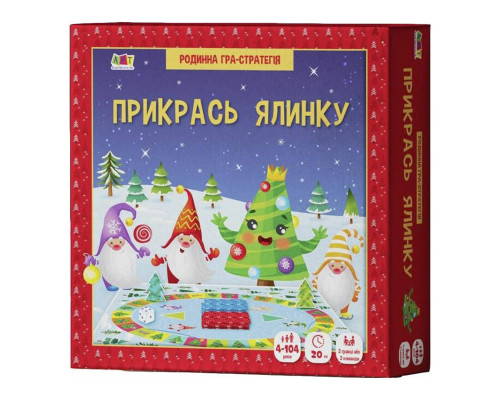 Дитячий ігровий набір "Прикрась ялинку" 21401 з гральним кубиком