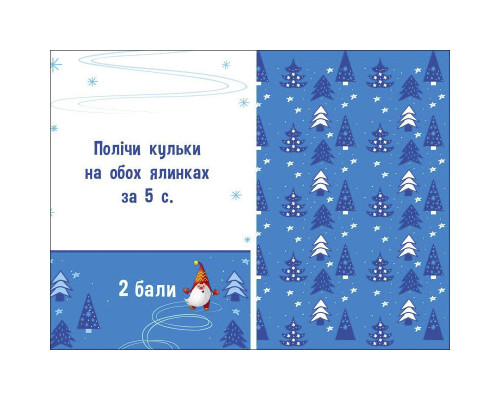Дитячий ігровий набір "Прикрась ялинку" 21401 з гральним кубиком