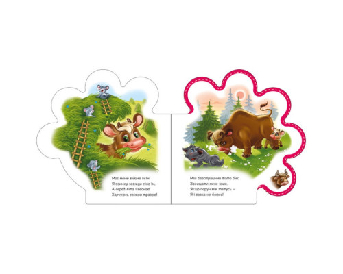 Дитяча книжечка "Все про теляти" Ранок 289023 серія "Все про всіх"