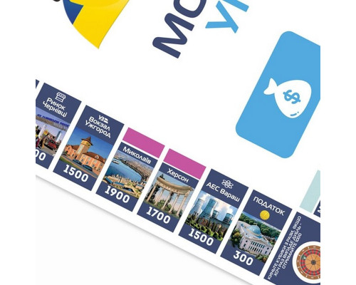 Настільна гра "Монополія України" PLR-0044 українською мовою