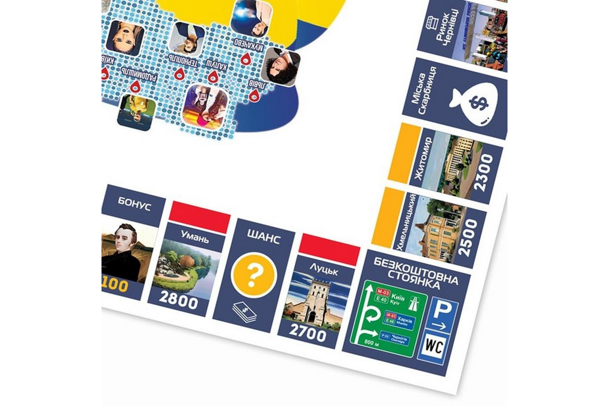 Настільна гра "Монополія України" PLR-0044 українською мовою Настільна гра "Монополія України" PLR-0044 українською мовою