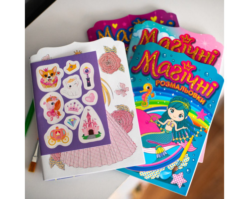 Водна розмальовка "Принцеси" 10171025, 8 сторінок, 22 наліпки