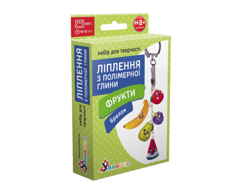 Дитячий набір для ліплення з полімерної глини "Фрукти" (ПГ-003) PG-003 брелок