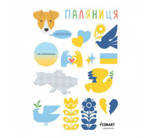 Дитячий стікерпак А6 Ukraine is my home СS-VS-021 на вініловій основі