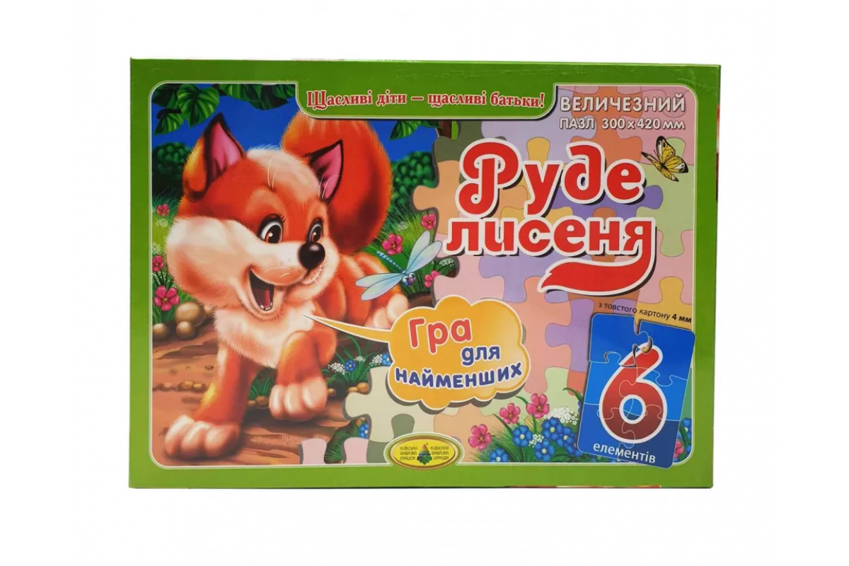 Дитячий пазл "Руде Лисеня" 83187, 6 елементів