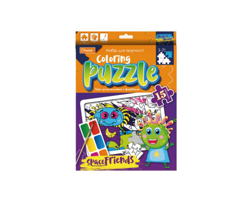 Дитячий пазл-розмальовка з фарбами "Космо Друзі" НТ-11-03