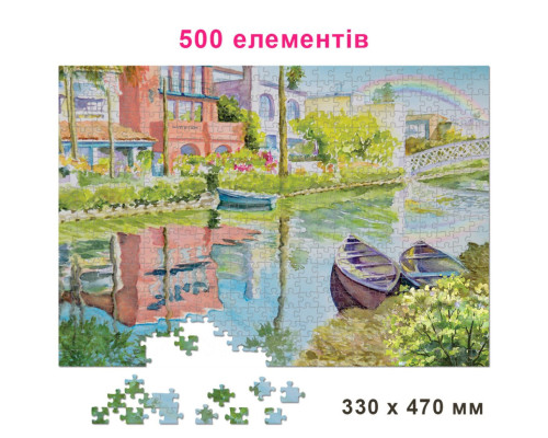 Пазл класичний "Венеція кольори" 84863, 500 елементів