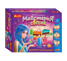 Набор для творчества "Мастерская свечей" 10100597, 15 дизайнерских свечей в 1 наборе