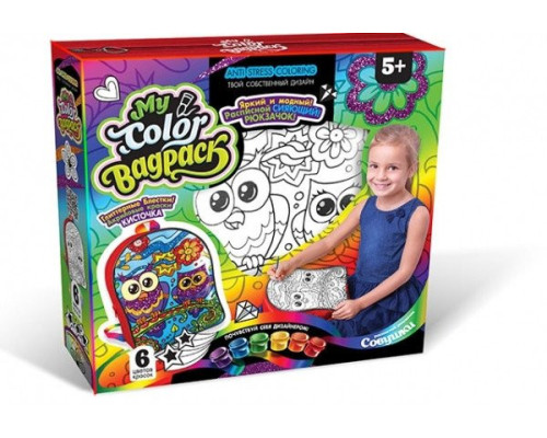 Комплект креативного творчества"My Color BagPack" CBP-01 рюкзак-раскраска Совы