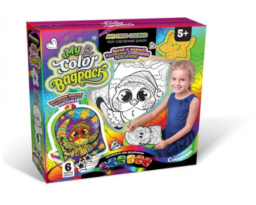 Комплект креативного творчества"My Color BagPack" CBP-01 рюкзак-раскраска СовавШапке