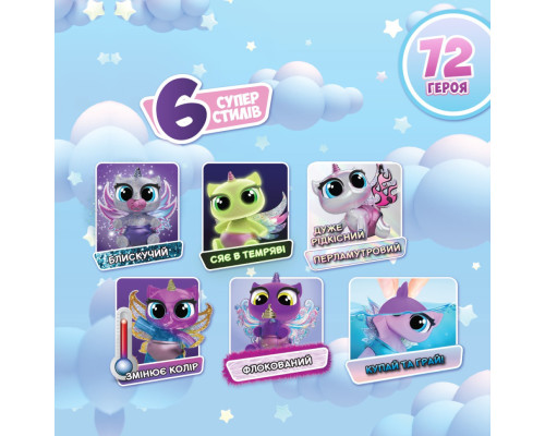 Коллекционная фигурка-сюрприз Единорожек «Babies» Unicones 1239-UA фигурка-сюрприз