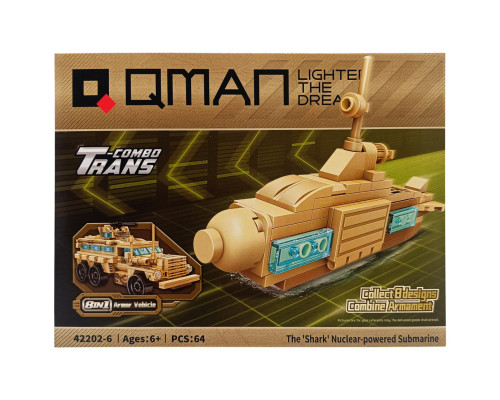 Конструктор військовий транспорт 42202-1 Вид 6