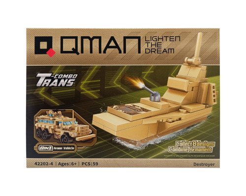 Конструктор військовий транспорт 42202-1 Вид 4