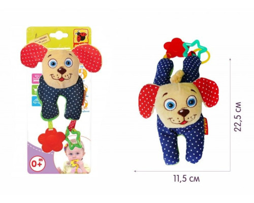 Подвеска Ферма "Пёсик" МС 110301-01