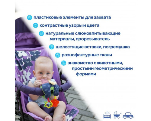 Подвеска Ферма "Пёсик" МС 110301-01