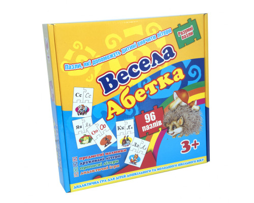 Пазли Весела абетка (укр.алфавіт)525