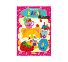 Книжка розмальовка "Каваї" РМ-48-42 с цветными подсказками