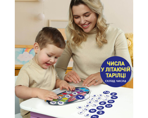 Развивающая игра для детей "Космоматематика" ME5032-16, 2в1, 2 поля для игры