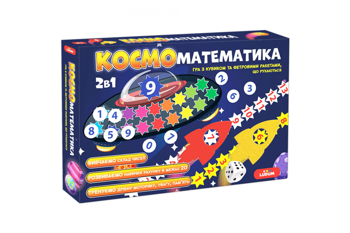 Развивающая игра для детей "Космоматематика" ME5032-16, 2в1, 2 поля для игры Развивающая игра для детей "Космоматематика" ME5032-16, 2в1, 2 поля для игры