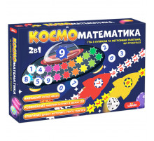 Розвиваюча гра для дітей "Космоматематика" ME5032-16, 2в1, 2 поля для гри
