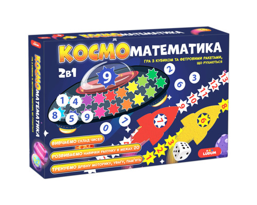 Развивающая игра для детей "Космоматематика" ME5032-16, 2в1, 2 поля для игры