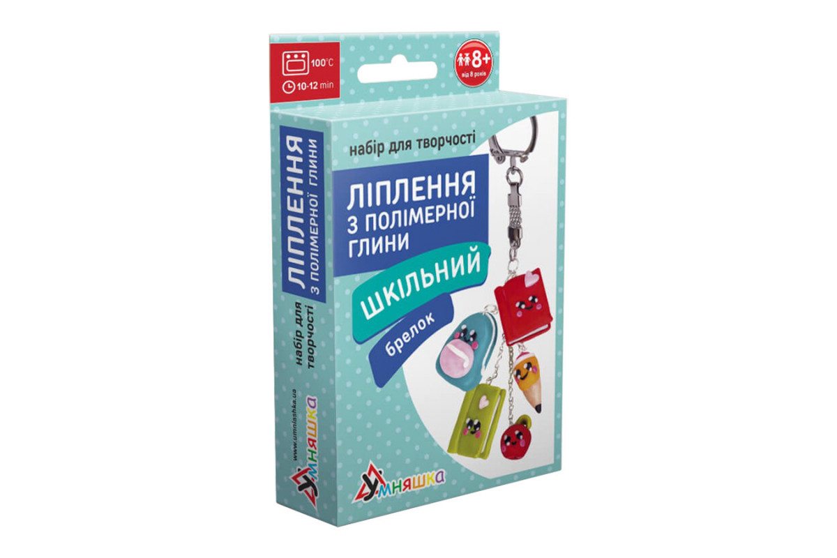 Дитячий набір для ліплення з полімерної глини "Шкільний" (ПГ-004) PG-004 брелок Дитячий набір для ліплення з полімерної глини "Шкільний" (ПГ-004) PG-004 брелок