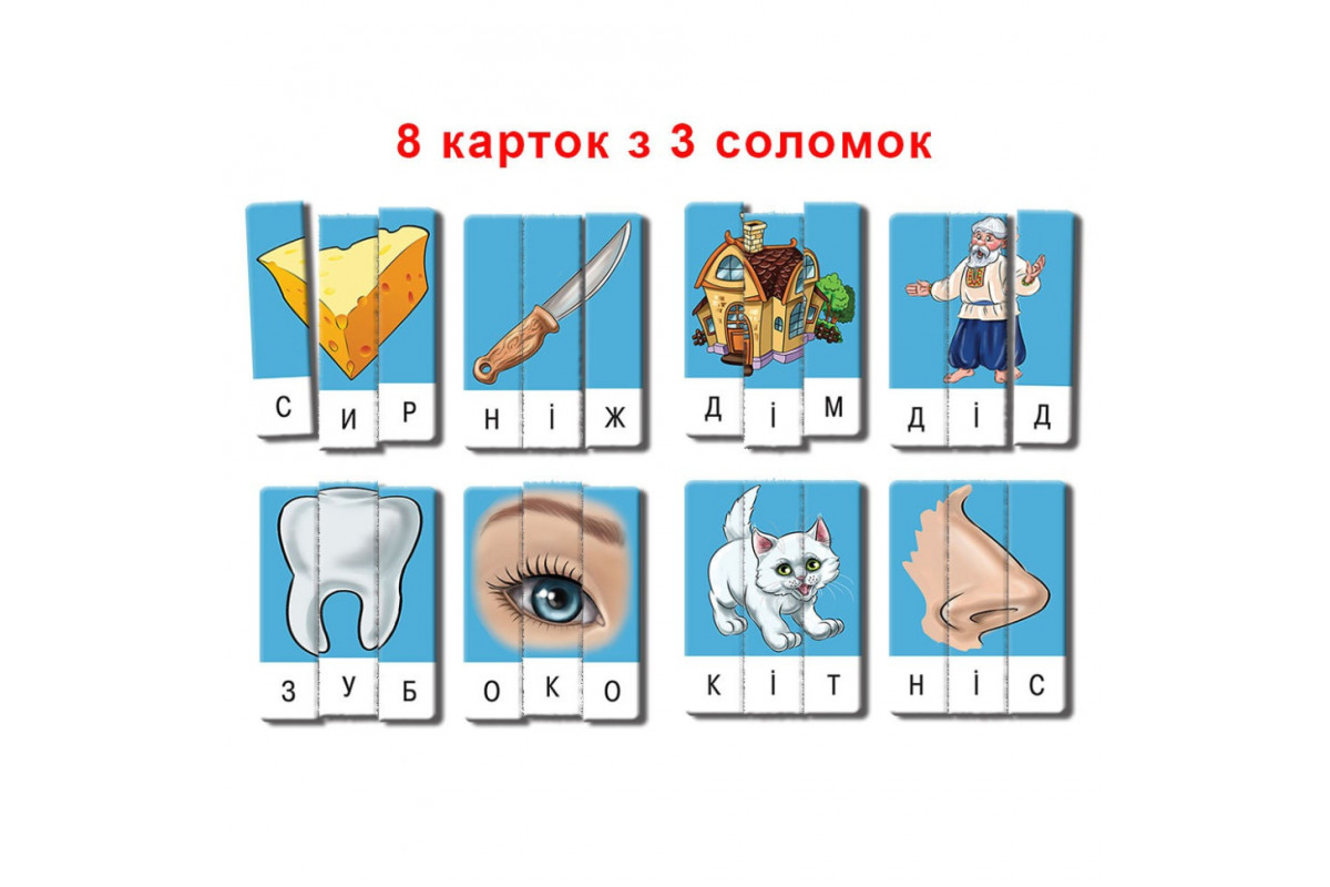 Дитяча настільна гра "Ерудит" Склади слово 87222 Випуск 1 укр. мовою