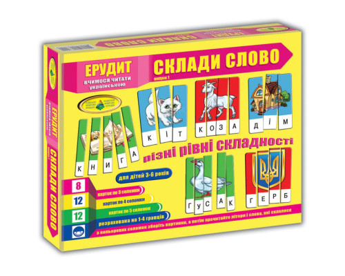 Дитяча настільна гра "Ерудит" Склади слово 87222 Випуск 1 укр. мовою