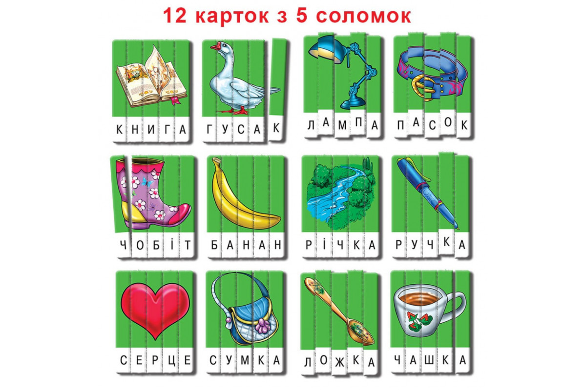 Дитяча настільна гра "Ерудит" Склади слово 87222 Випуск 1 укр. мовою