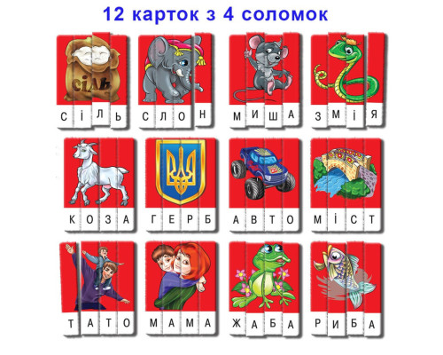 Дитяча настільна гра "Ерудит" Склади слово 87222 Випуск 1 укр. мовою