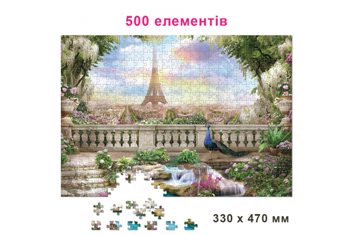 Пазл классический "Вид на Эйфелевую башню" 84887, 500 элементов