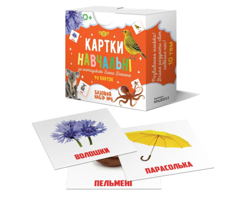 Карточки обучающие Гленна Домана №5 Мастер MKD0012 укр