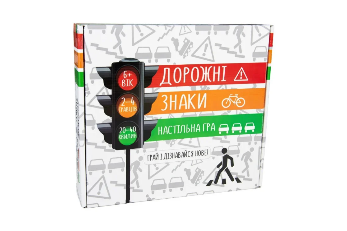 Настольная развивающая игра "Дорожные знаки" Strateg 30245 на украинском языке