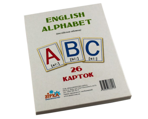 Большие обучающие карточки Буквы Английские 72949 А 5 200х150 мм