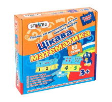 Пазли Цікава математика -  532 (укр.)