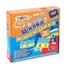 Пазли Цікава математика -  532 (укр.)